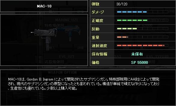 MAC-10_02.JPG