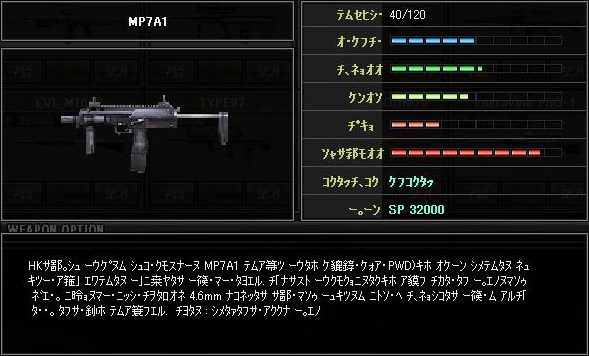 MP7A1.gif